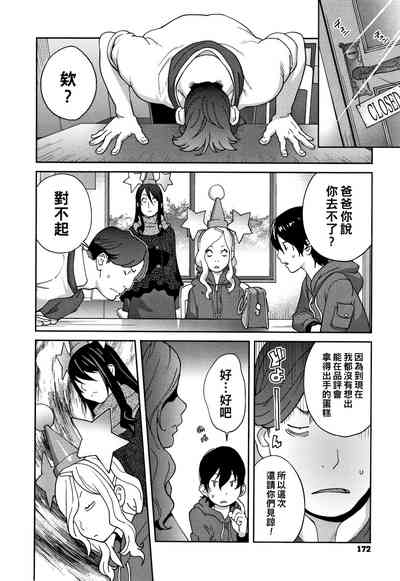 第174頁圖