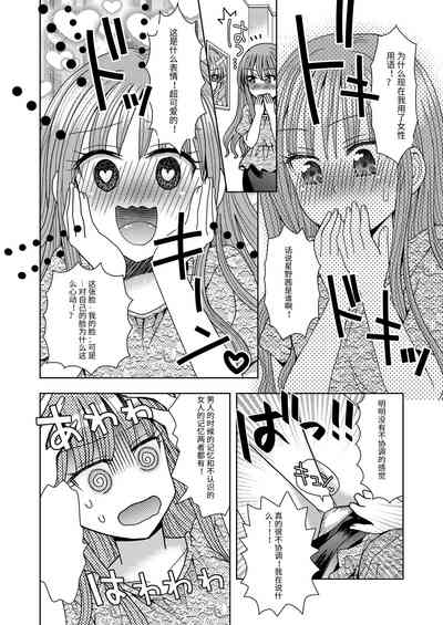 第10页图
