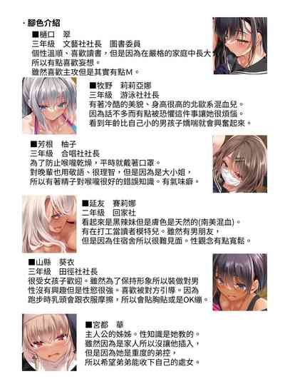 第38页图