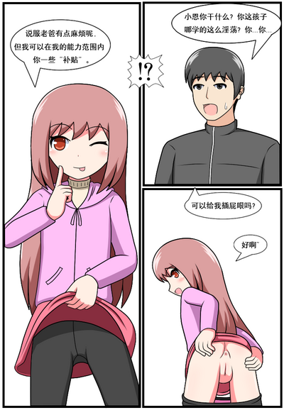 第190頁圖