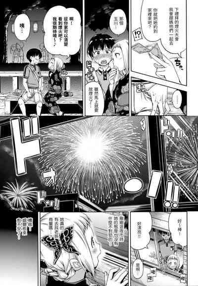 第178頁圖