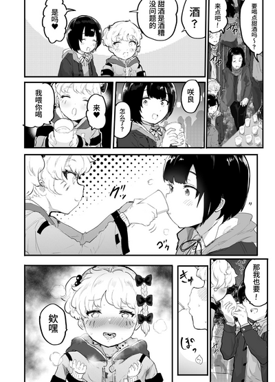 第26页图