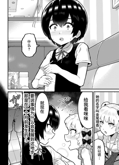 第38页图