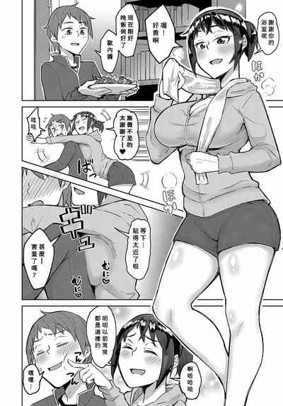 第2页图