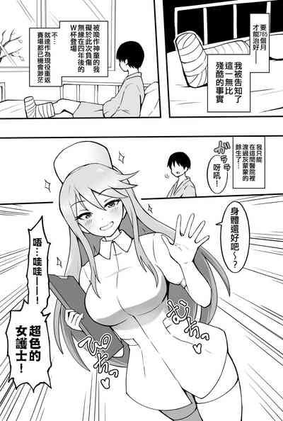 第10页图