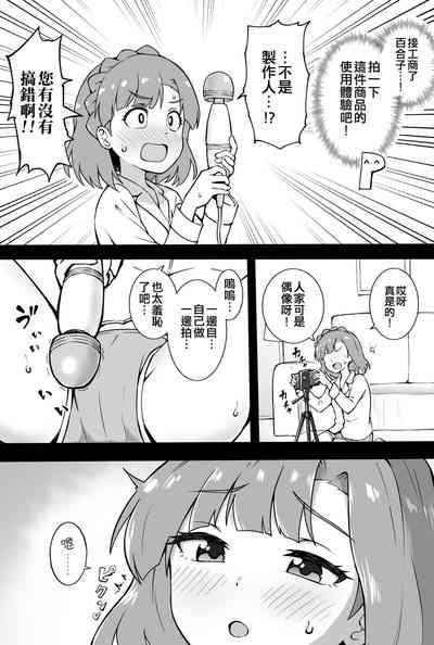 第2页图