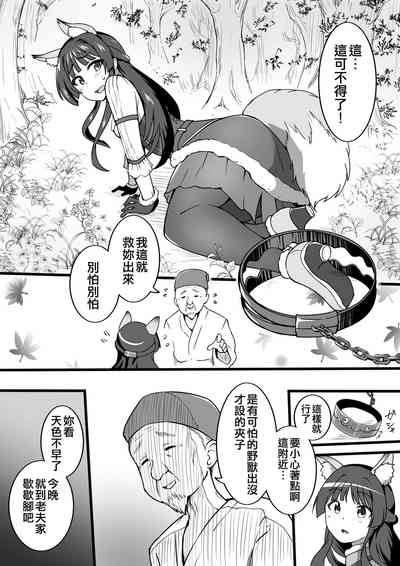 第70页图