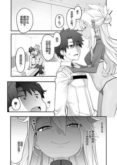第14页图