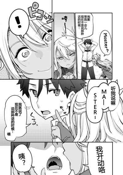 第6页图