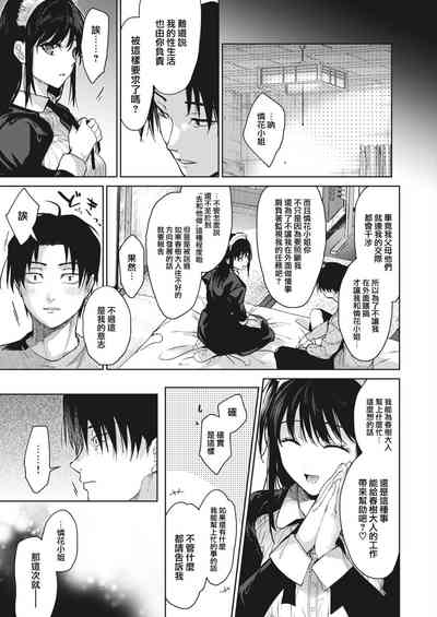 第22頁圖