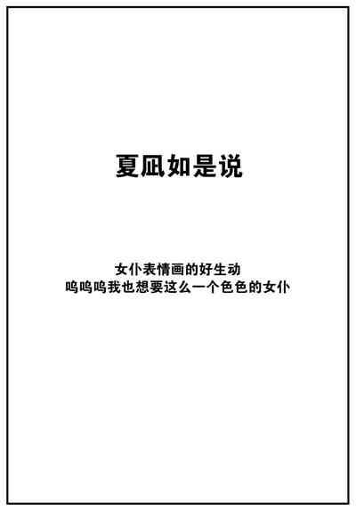 第38頁圖