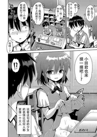 第106页图