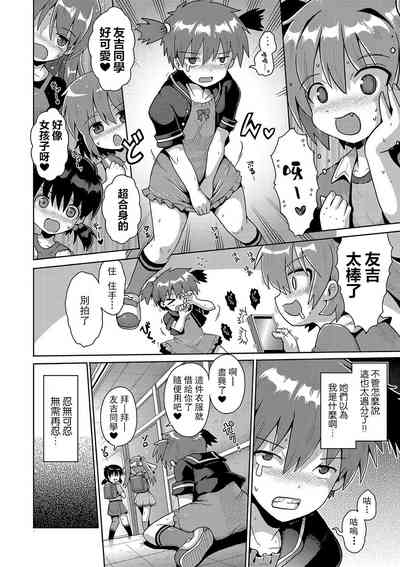 第10页图