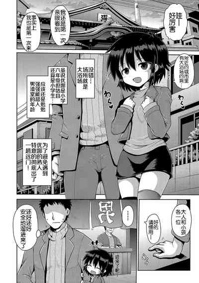 第110页图