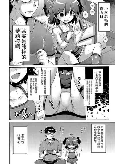 第138页图