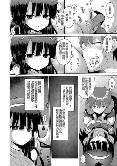 第18页图