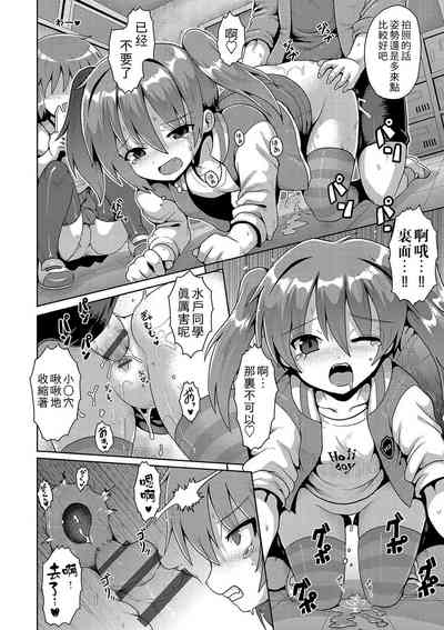 第46页图
