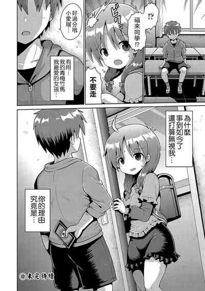 第54页图