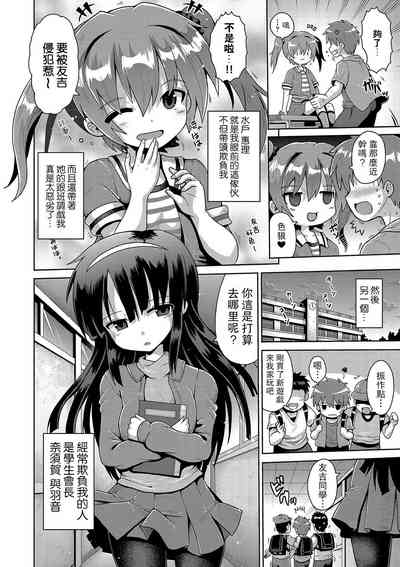 第6页图