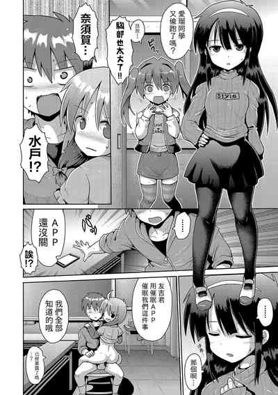 第70页图