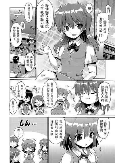 第82页图