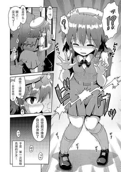 第86页图