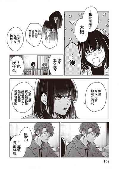 第110页图