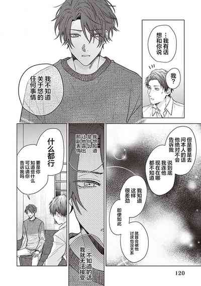 第122页图