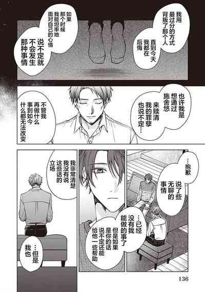 第138页图