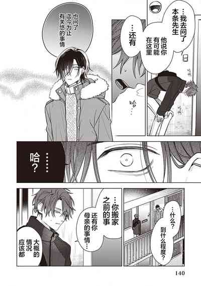第142页图