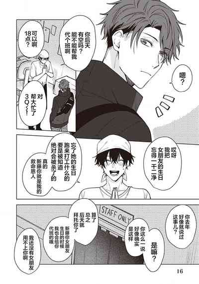 第18页图