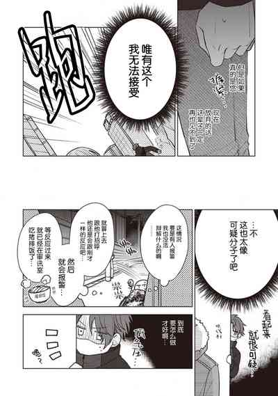 第26页图
