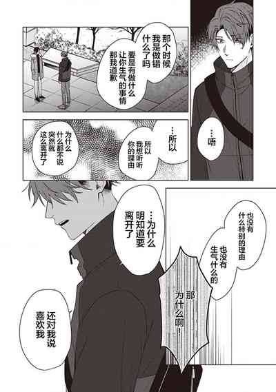 第30页图