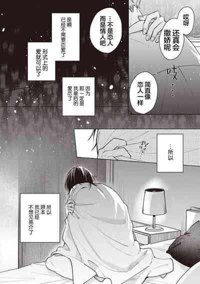 第38页图