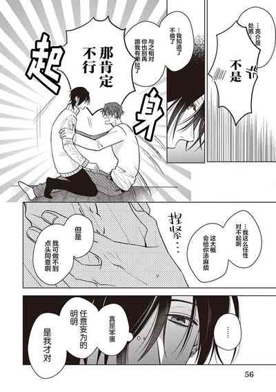 第58页图