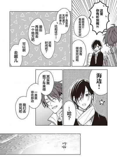 第78页图