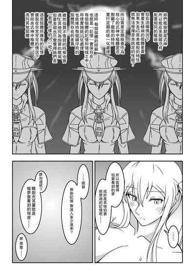 第30頁圖
