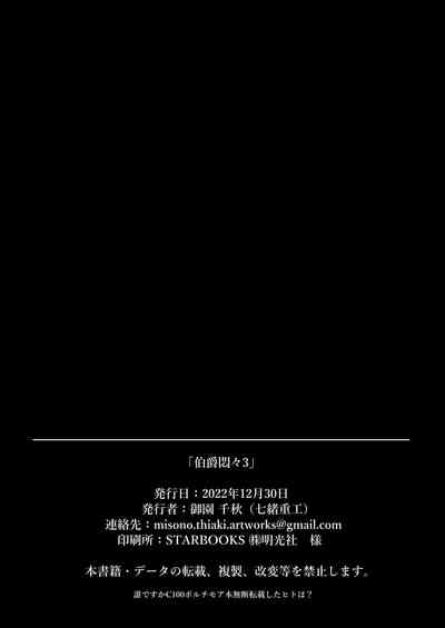 第34頁圖