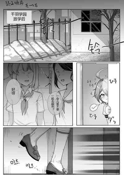 第2页图