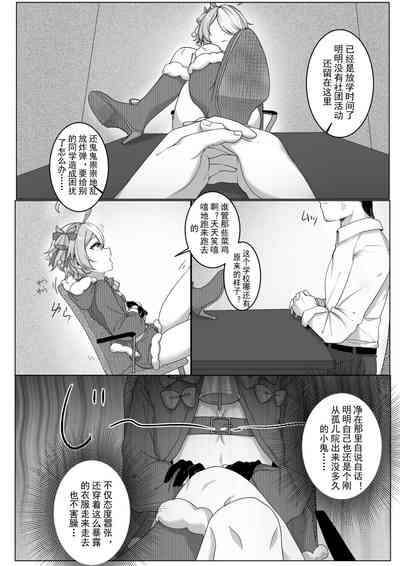 第6页图