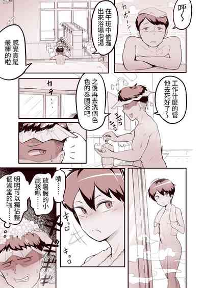第2頁圖
