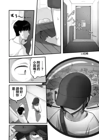 第10頁圖