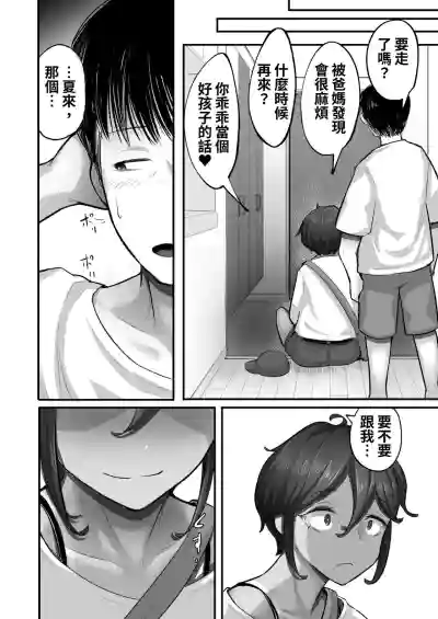 第42頁圖