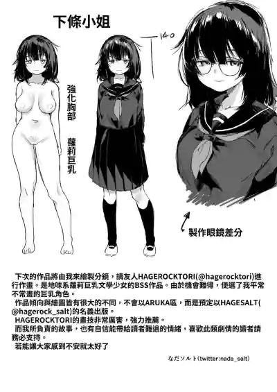 第54頁圖