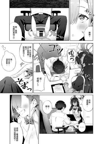 第10页图