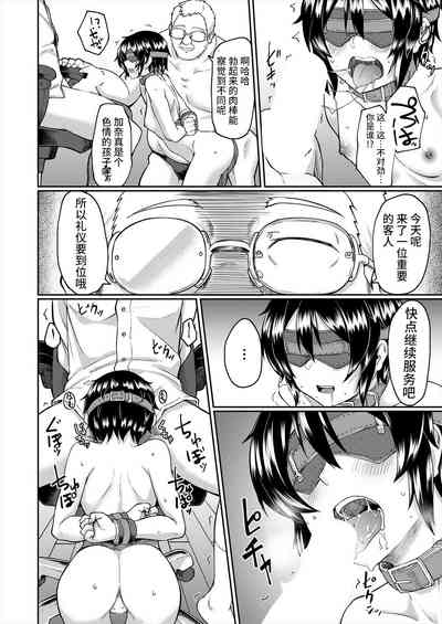 第26頁圖