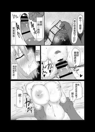 第10頁圖