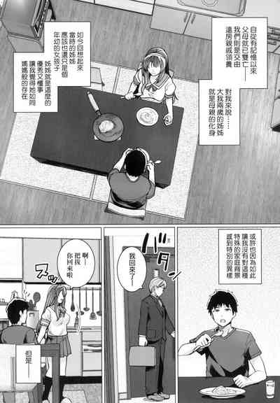第10页图