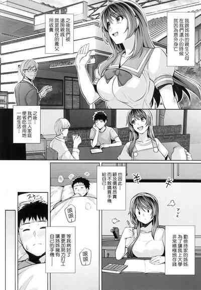 第138页图