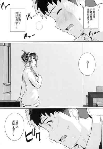 第190页图